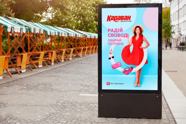 Разработка дизайна баннера бигборда, сити лайт Киев. Рекламный постер ТЦ КАРАВАН